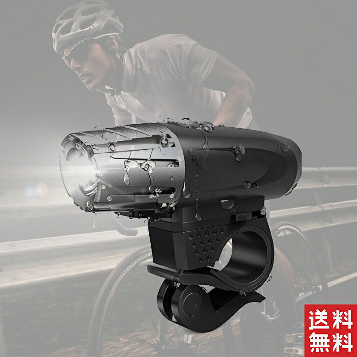 自転車 ライト 防水 LED 300lm 自転車ライト USB サイクルライト 充電 明るい ヘッドランプ 懐中電灯 充電式ヘッドライト フロントライト 前照灯 軽量 大人 子供 小型 高輝度 防滴 自転車用品 防災 取り外し可能 着脱簡単 盗難防止 LEDライト送料無料