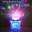 目覚まし時計 おしゃれ 大音量 子供 光 置時計 温度計 デジタル プラネタリウム 投影 時計 オルゴール 4way 目覚ましライト 置き時計 明かり 光る 多機能 入園 入学 祝い カレンダー 日付 こども 目覚し時計 起きれる かわいい 女の子 男の子 人気 ベル スピーカー