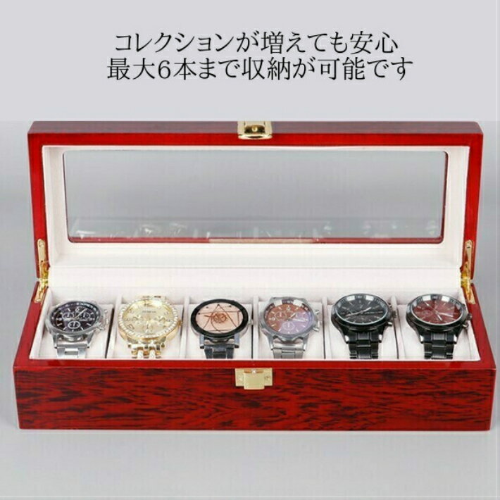 1本 2本 腕時計収納ボックス コレクションケース 展示ケース 高級 おしゃれ 収納ボックス ギフト 腕時計 ロレックス オメガ タグホイヤー ハード 持ち運び 卓上 誕生日 クリスマス 腕時計ケース 木製 6本 時計ケース 収納 保管 ディスプレイ スタンド 携帯 腕時計保管