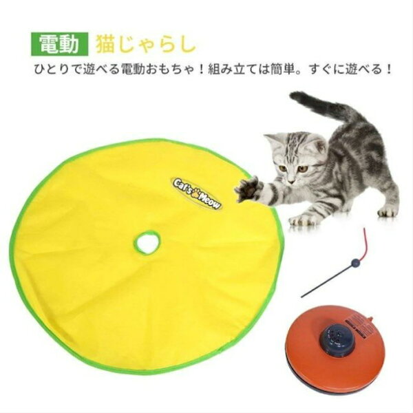 猫おもちゃ ネズミ みんな探してる人気モノ 猫おもちゃ ネズミ ペット ペットグッズ 猫おもちゃ ネズミ みんな探してる人気モノ 猫おもちゃ ネズミ ペット ペットグッズ