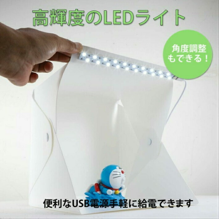 ���ƥ��å� ���ƥܥå��� LED �饤�� �ޤꤿ���� USB���� ���ƥ֡��� ����BOX �̿����� ���󥹥� ��륫�� ��ե��� ���� ���� �ط��� ��ƻ�� ���� ���� �̿����ƥ��å� �̿����ƥ��å� ���� ��ñ ��Ǽ �ޥ�����󥰥� ����ѥ��� �ݡ����֥� �������� �鿴�� �緿 �ԥ���