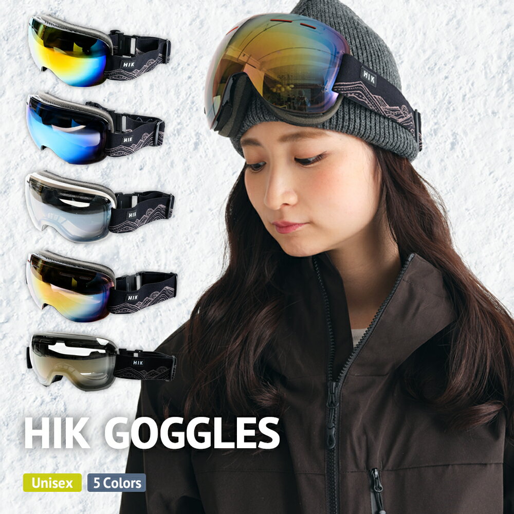 ゴーグル スノーボード スキー ユニセックス HIK GOGGLES 男女兼用 メンズ レディース スノーボードゴーグル スキーゴーグル 全5色 球面レンズ スノボー スノボ ミラーレンズ ダブルレンズのサムネイル