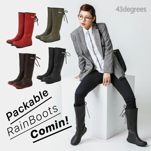 レインブーツ レディース ロング 43DEGREES Packable RainBoots Long パッカブル 長靴 おしゃれ 軽量 折りたたみ リボン 編み上げ 43d FS-RB2021L