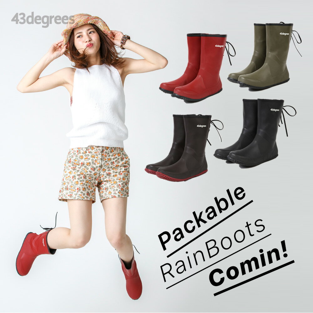 レインブーツ レディース ショート 43DEGREES Packable RainBoots Short パッカブル 長靴 おしゃれ 軽量 折りたたみ リボン 編み上げ 登山 自転車 キャンプ アウトドア フェス 43d FS-RB2021S