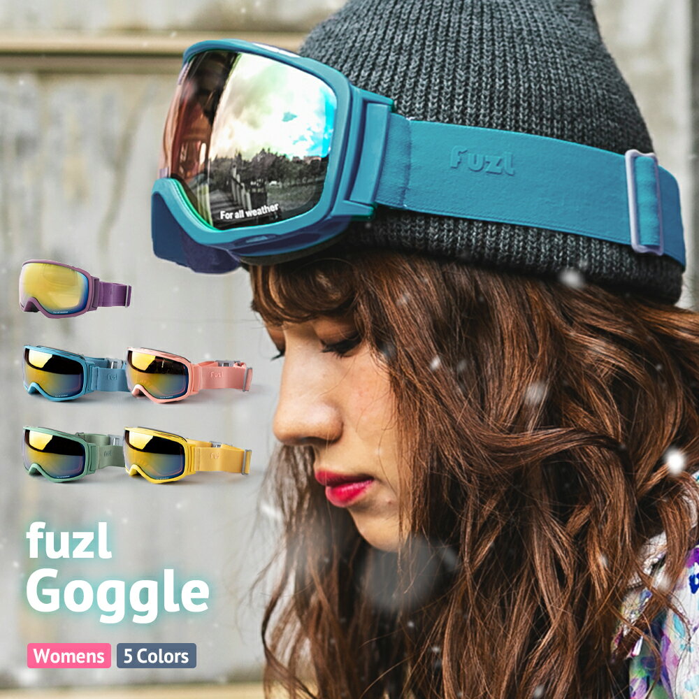 【3/4 20時〜 ポイント最大29倍】レディース ゴーグル スノーボード スキー fuzl Goggle スノーボードゴーグル スキーゴーグル 全5色 球面レンズ スノボー スノボ ミラーレンズ ダブルレンズ