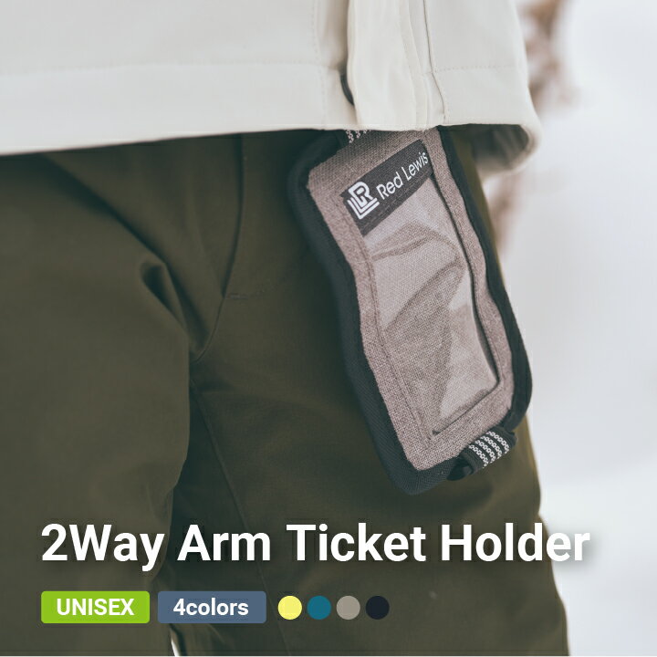 チケットホルダー パスケース カラビナ付き 2way Arm Ticket Holder リフト券入れ リフトチケットホルダー スノーボード スキー アクセサリー