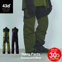 【27,500→19,250円】\クーポン30%OFF!/【12時までの注文で即日無料発送※平日のみ】 スノーボードウェア パンツ単品 下 ビブパンツ レディー...