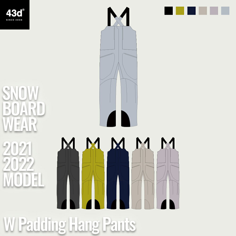 【新作予約特典付】43DEGREES スノーボードウェア 2021-2022モデル W Padding Hang Pants レディース ビブパンツ スキーウェア スノボウェア スノーボード スキー スノボ スノボー ウェア パンツ ウエア 大きい メンズ ユニセックス 新作 43d