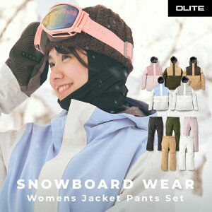 スノーボードウェア レディース 上下セット スノボウェア ジャケット パンツ 43DEGREES 2022-2023モデル DLITE スキーウェア スノーボード ウェア スノボ ボード ウエア セット