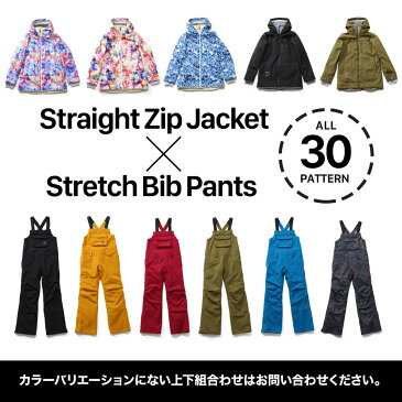 【キャッシュレス5%還元対象】スノーボードウェア 43DEGREES スキーウェア 上下セット レディース 2019-2020モデル ストレートジップジャケット+ストレッチ ビブパンツ セット スノボウェア スノーボード ウェア スノボ ボードウエア 43d