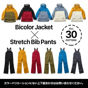 スノーボードウェア上下セットレディース43DEGREESスノボウェアスノボーウェアスノボウエア上下2点セットスキーウェア女性用