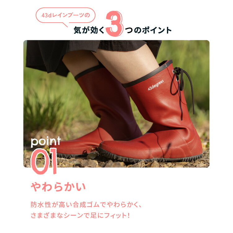 【期間限定全品ポイント5倍】レインブーツ レディース ロング 43DEGREES Packable RainBoots Long パッカブル 長靴 おしゃれ 軽量 折りたたみ リボン 編み上げ 登山 自転車 キャンプ アウトドア フェス 43d FS-RB2021L