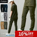 \クーポンで最大10%OFF|26日迄/【12時迄の注文で即日無料発送※平日限】ゴルフウェア 機能性パンツ ユニセックス レディース メンズ ゴルフ ズボン ボ...