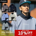 \クーポンで最大10%OFF|26日迄/【12時迄の注文で即日無料発送※平日限】ゴルフウェア メンズ 長袖 ゴルフ ウインドブレーカー ジャケット アウター 上着 おしゃれ 秋 冬 重ね着 防寒 防風 撥水 父の日 unitement ユナイトメント 3WAY Wind Block Jacket FS-UM013