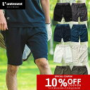 \19日10時迄|クーポンで最大10%OFF/【12時迄の注文で即日無料発送※平日限】ゴルフウェア メンズ ハーフパンツ ショートパンツ 春 夏 ゴルフ パンツ 接触冷感 速乾 ストレッチ 父の日 unitement ユナイトメント Cool Feeling Shorts FS-UM027