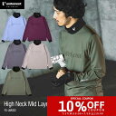 \クーポンで最大10%OFF|26日迄/【12時迄の注文で即日無料発送※平日限】ゴルフウェア メンズ ミドルレイヤー ハイネックシャツ ゴルフ シャツ コーディネート 大きいサイズ 秋 冬 ストレッチ おしゃれ 父の日 ユナイトメント FS-UM032 unitement High Neck Mid Layer
