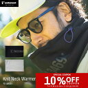 \クーポンで最大10%OFF|26日迄/【12時迄の注文で即日無料発送※平日限】ゴルフ ネックウォーマー マフラー メンズ レディース ゴルフウェア 秋 冬 コーディネート ブラック グレー unitement ( ユナイトメント ) Knit Neck Warmer FS-UM034