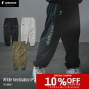 \クーポンで最大10%OFF|26日迄/【12時迄の注文で即日無料発送※平日限】ゴルフウェア メンズ パンツ ウィンドブレーカー ゴルフ 秋 冬 シンプル 防寒 防風性 撥水性 unitement ( ユナイトメント ) FS-UM047 Wide Ventilation Pants