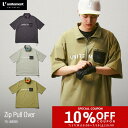 \クーポンで最大10%OFF|26日迄/【12時迄の注文で即日無料発送※平日限】ゴルフウェア メンズ 半袖 ゴルフ シャツ 夏 コーディネート 大きいサイズ 撥水 速乾 ストレッチ おしゃれ 父の日 unitement ユナイトメント Zip Pull Over
