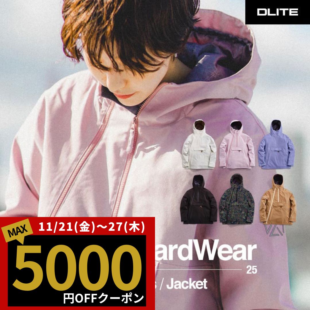 スノーボードウェア レディース ジャケット ＜単品＞ スキーウェア スノボウェア スノーウェア スノーボード スノボ ボード ウエア トップス 上 防寒 撥水 おしゃれ 可愛い 人気 フード アノラック DLITE ディライト