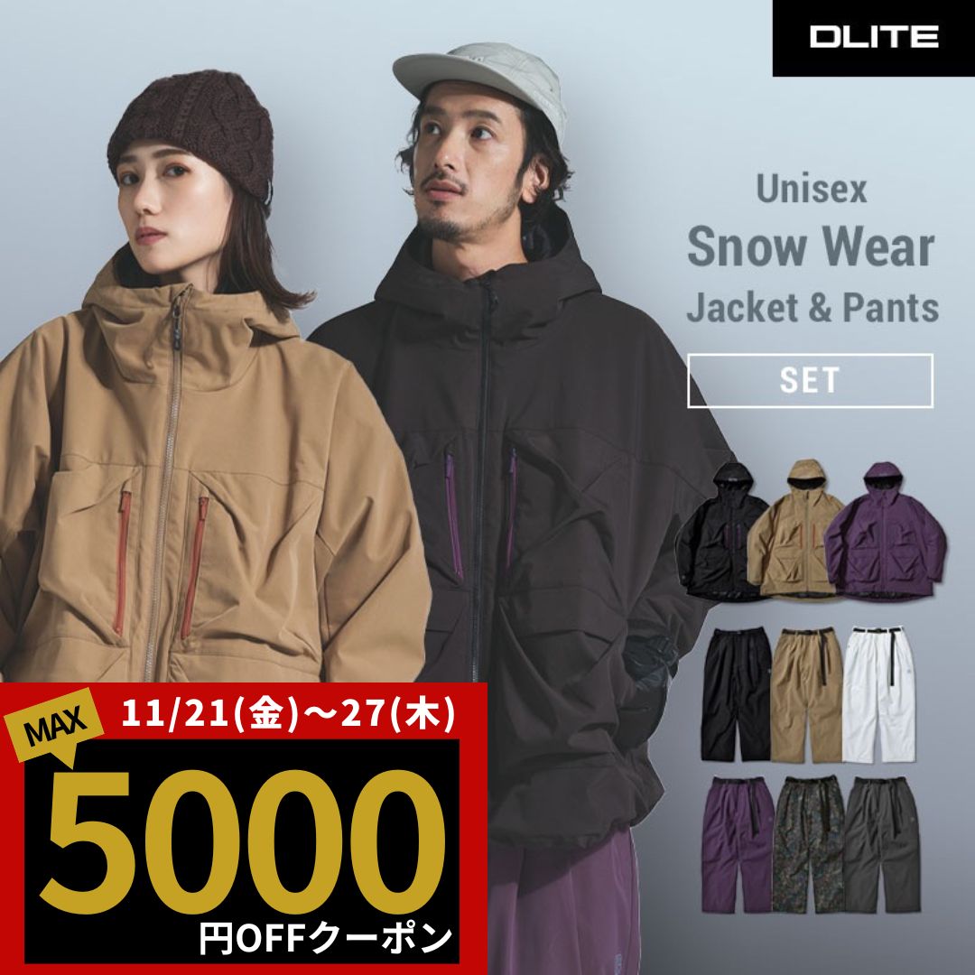 スノーボードウェア 上下セット メンズ レディース ユニセックス スキーウェア スノボウェア スノーウェア ジャケット パンツ スノーボード ウェア スノボ ボード スキー ウエア 北海道 送料無料 DLITE