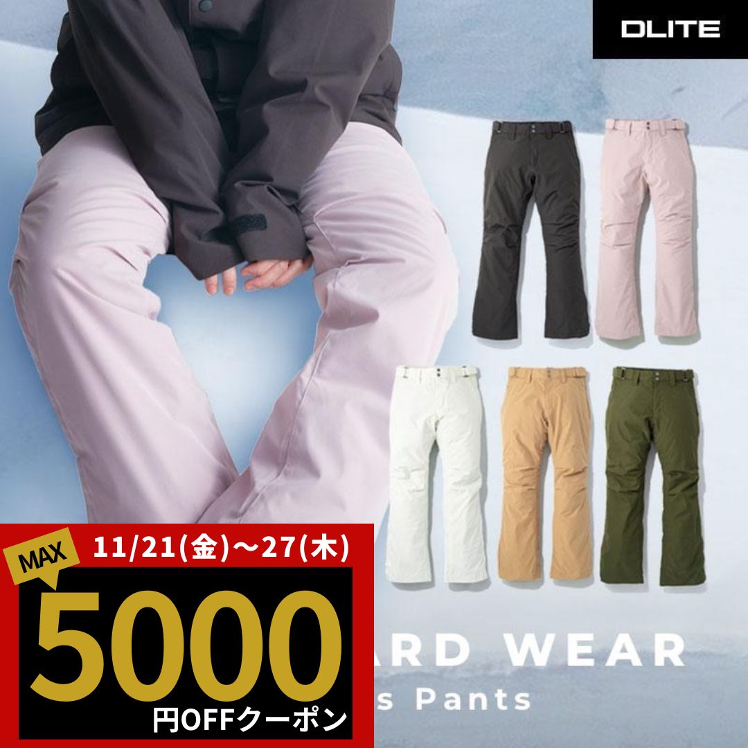 スノーボード ウェア スノーボードウェア レディース パンツ スキーウェア スノボウェア スノーウェア ..