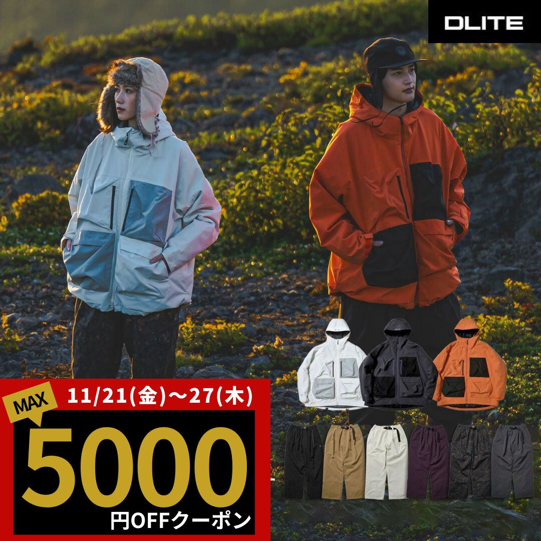 スノーボードウェア 上下セット ジ