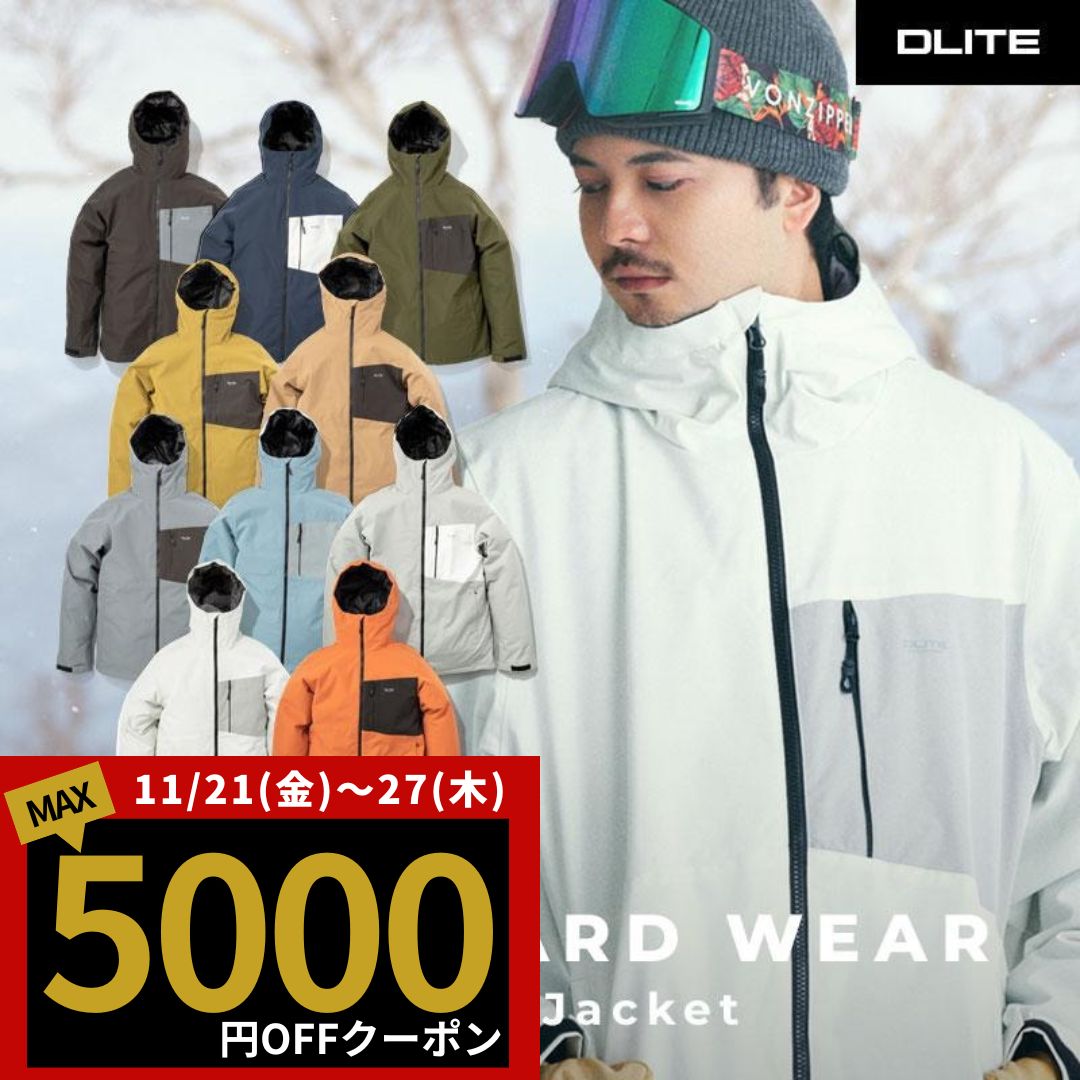 スノーボードウェア メンズ ジャケット スキーウェア スノボウェア スノーウェア スノーボード ウェア ..