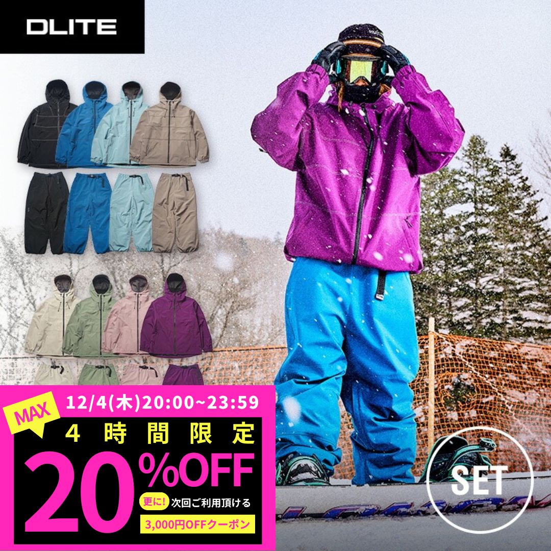 スノーボードウェア メンズ レディース 上下セット スキーウェア ボードウェア スノボウェア スノボー ..