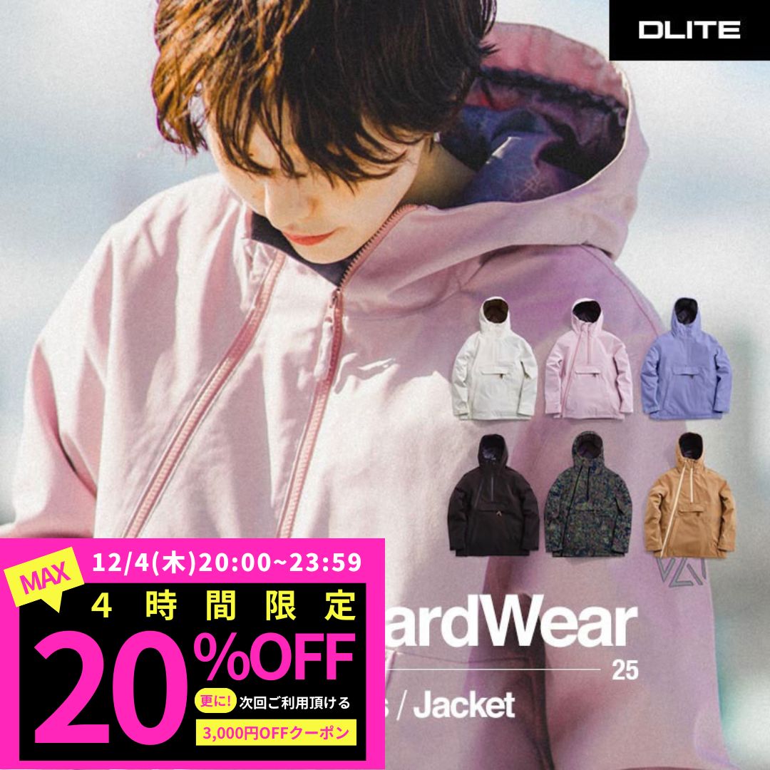 スノーボードウェア レディース ジャケット ＜単品＞ スキーウェア スノボウェア スノーウェア スノー..