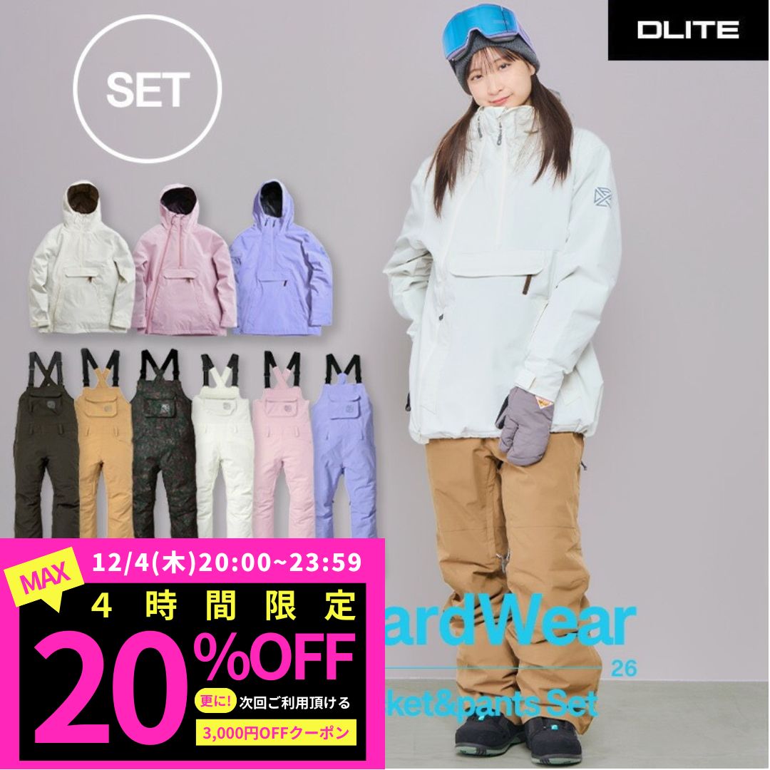 スキーウェア スノーボードウェア 上下セット レディース スノーボード ウェア スノボウェア スノーウ..