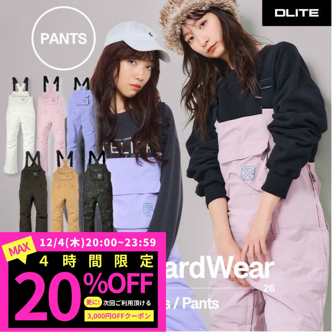 スノーボードウェア ビブパンツ 単