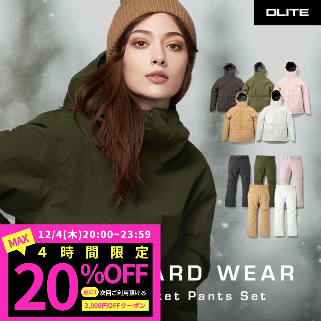 スノーボードウェア 上下セット スキーウェア スノボウェア スノーウェア スノーボード ウェア スノボ ..