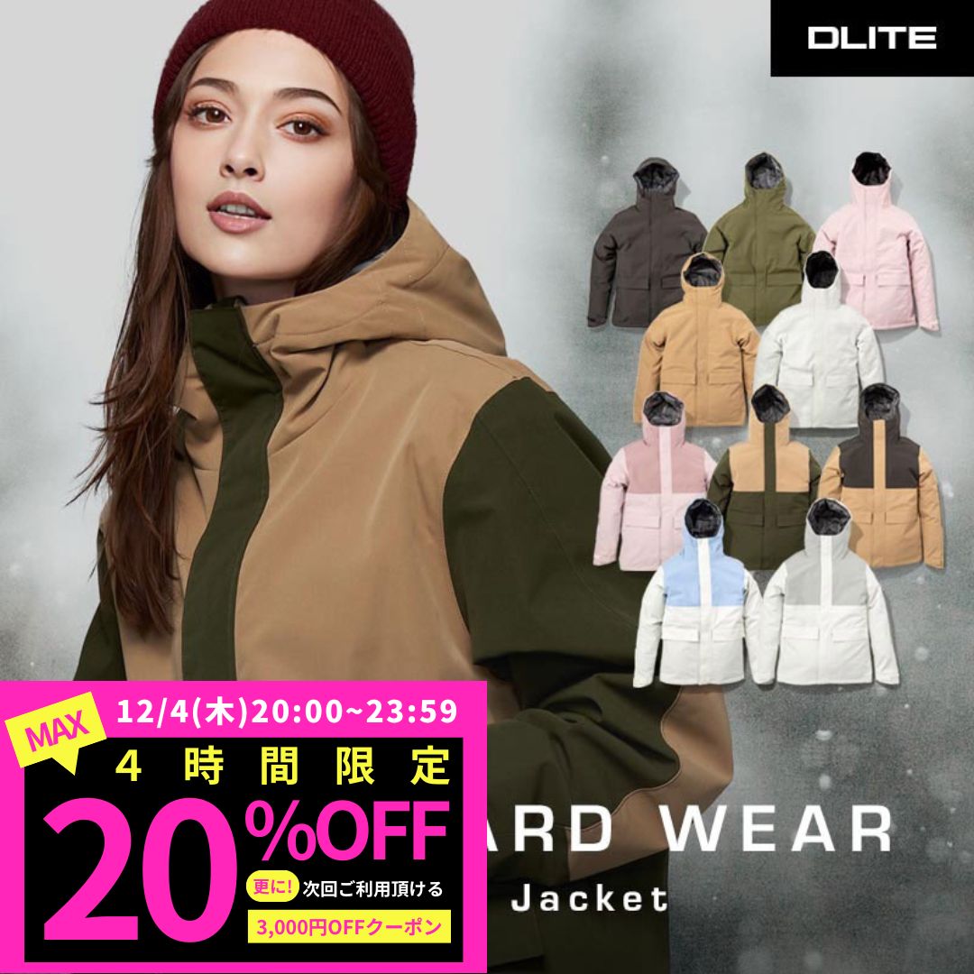 スノーボードウェア スノーボード ウェア レディース ジャケット スキーウェア スノボウェア スノーウ..