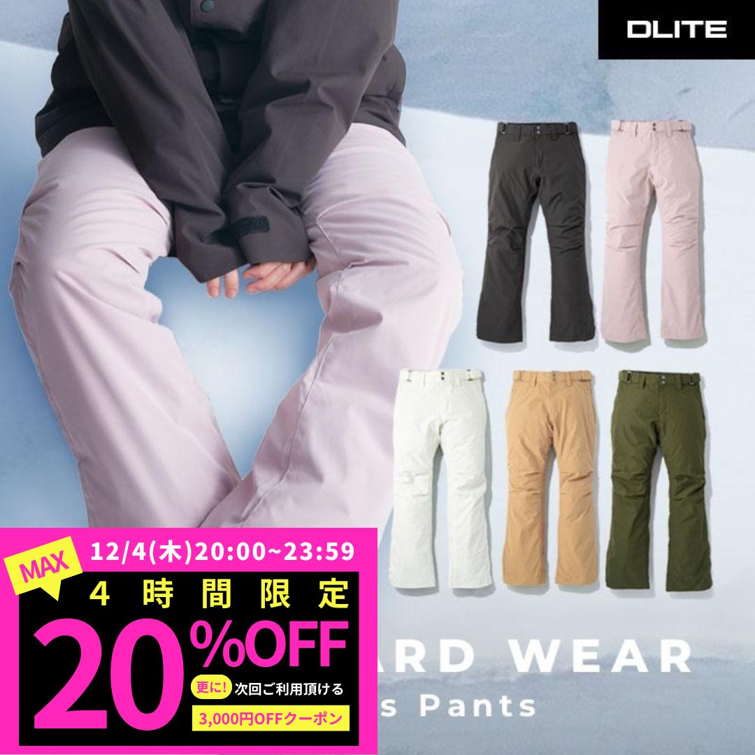 スノーボード ウェア スノーボードウェア レディース パンツ スキーウェア スノボウェア スノーウェア ..