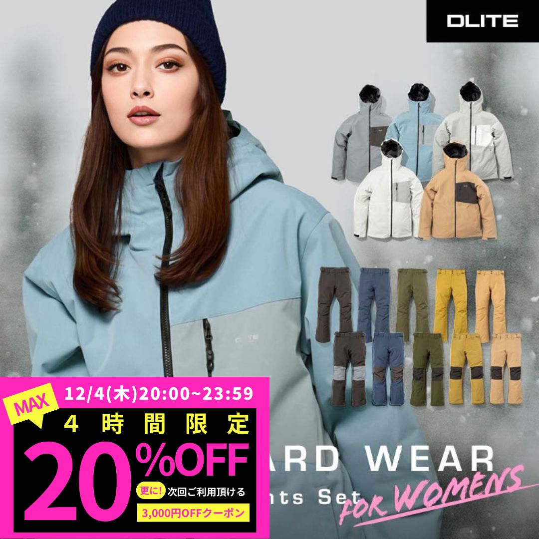 スキーウェア スノーボードウェア レディース 上下セット スノボウェア スノーウェア スノーボード ウ..