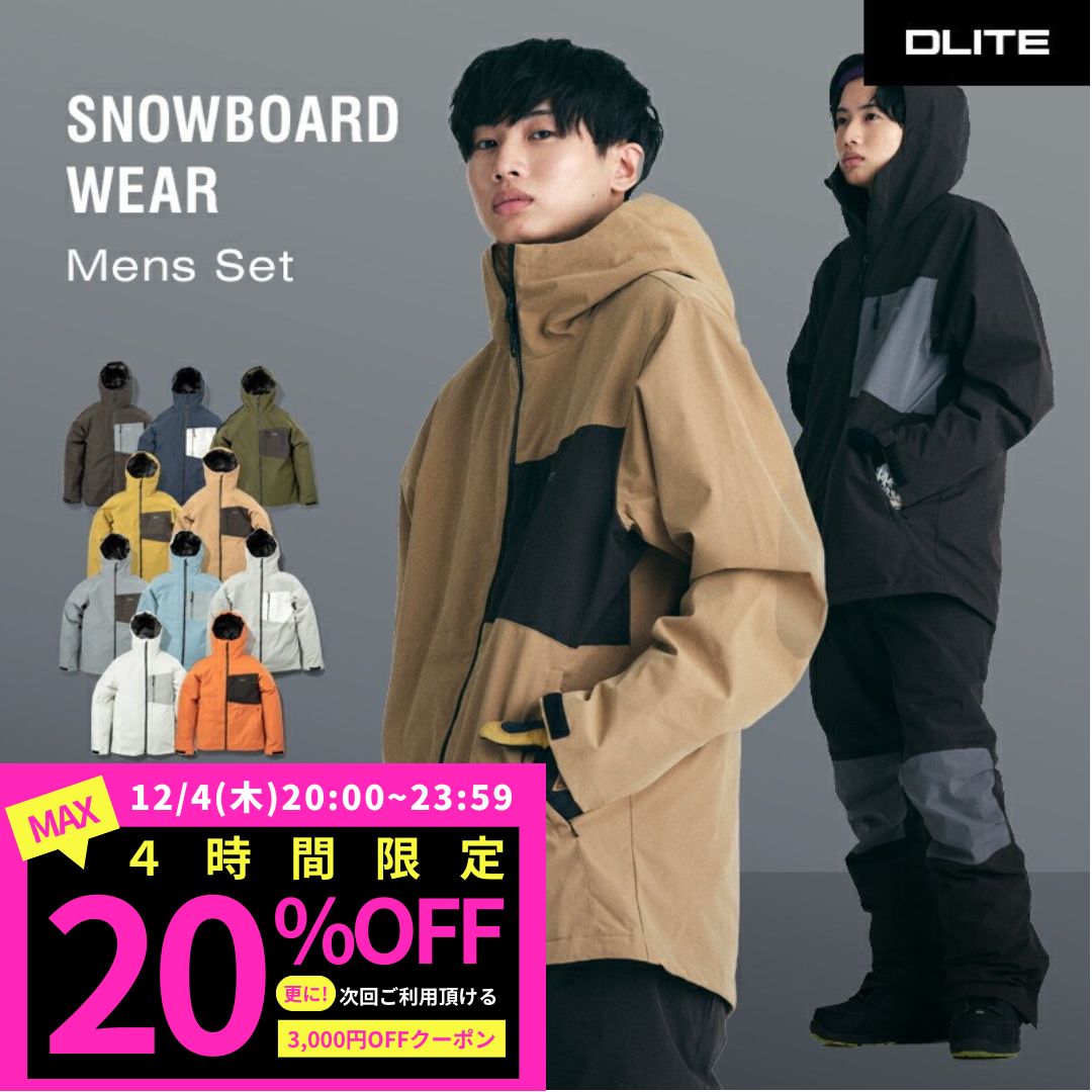 スキーウェア スノーボードウェア 