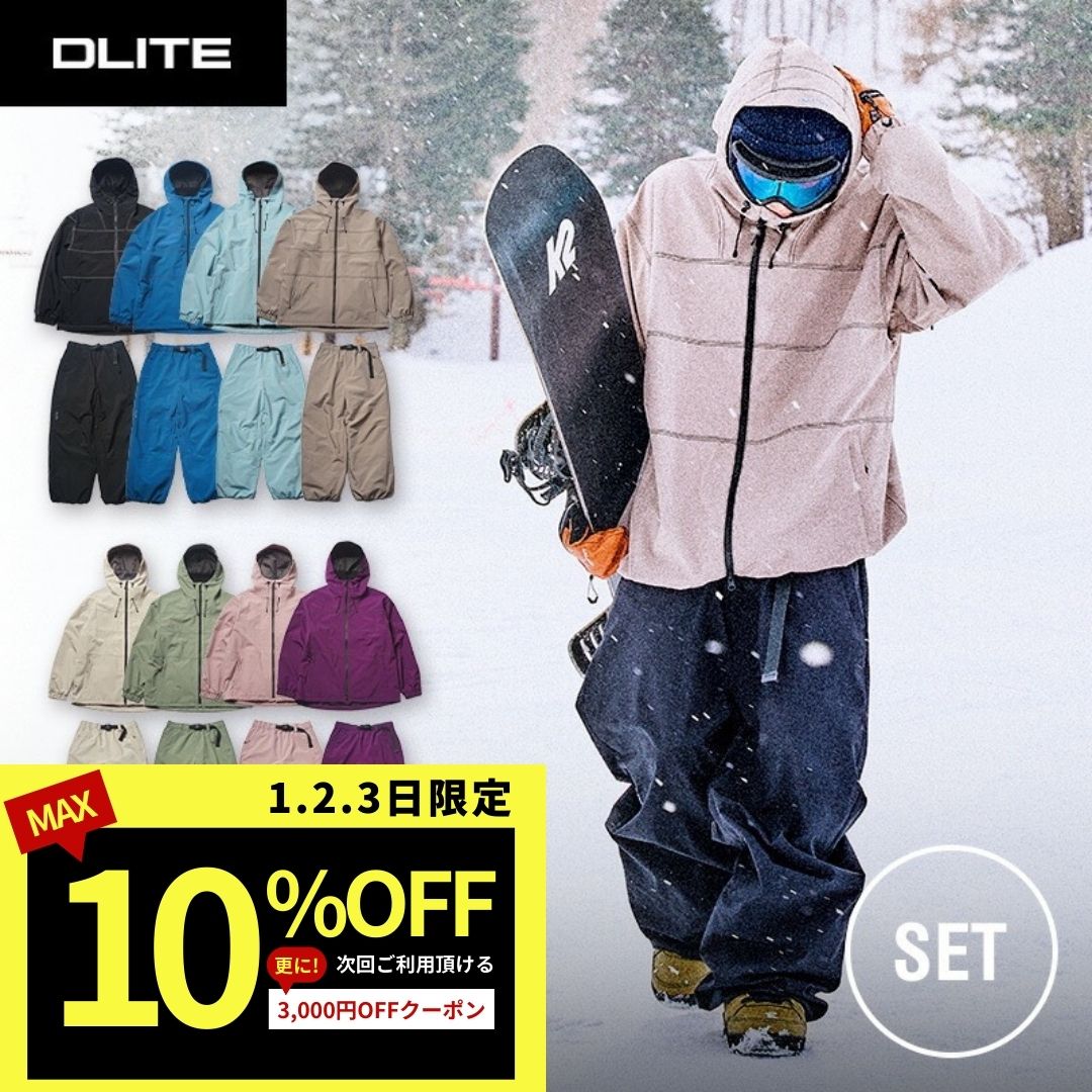 スノーボードウェア メンズ レディース 上下セット スキーウェア ボードウェア スノボウェア スノボー ..