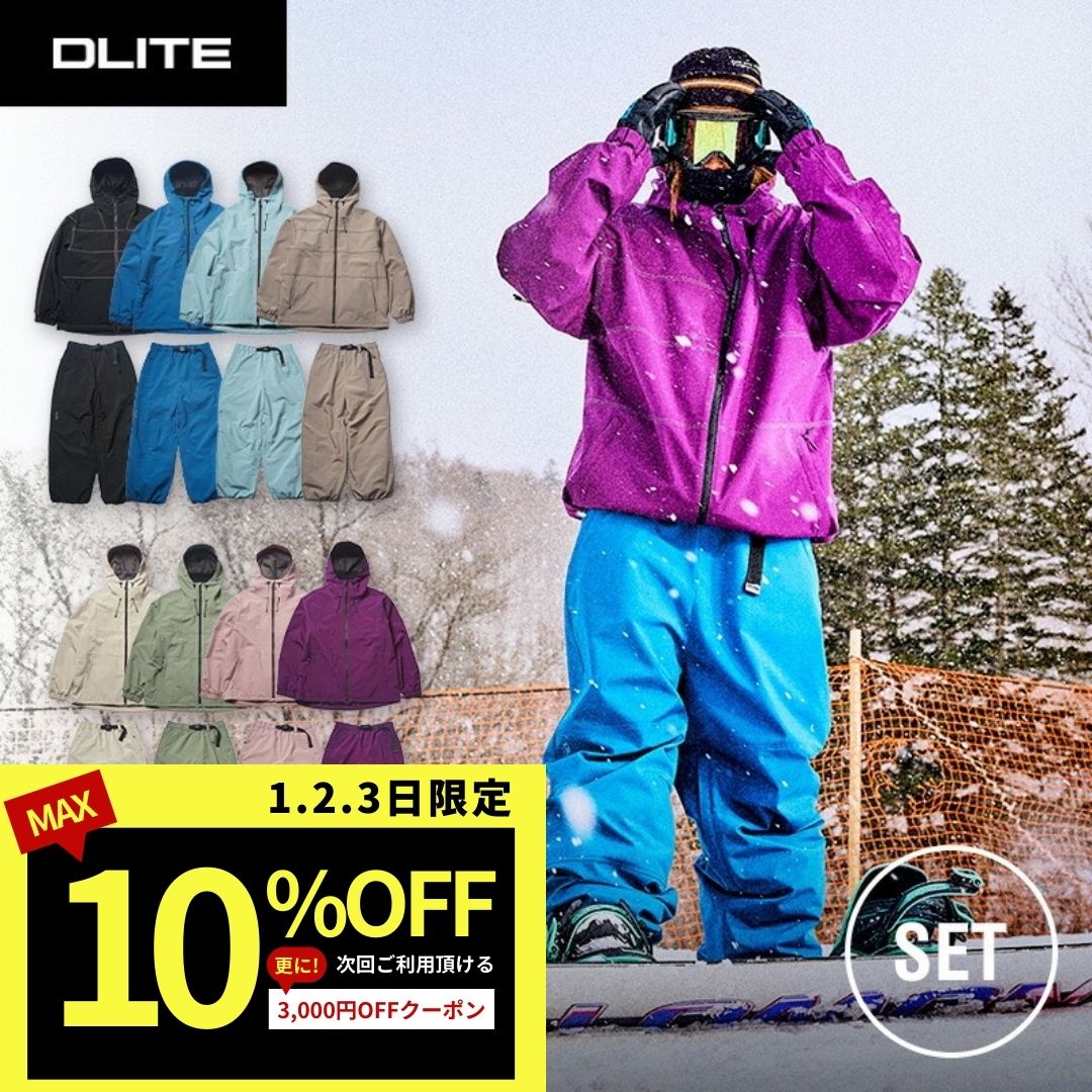 スノーボードウェア メンズ レディース 上下セット スキーウェア ボードウェア スノボウェア スノボー ..