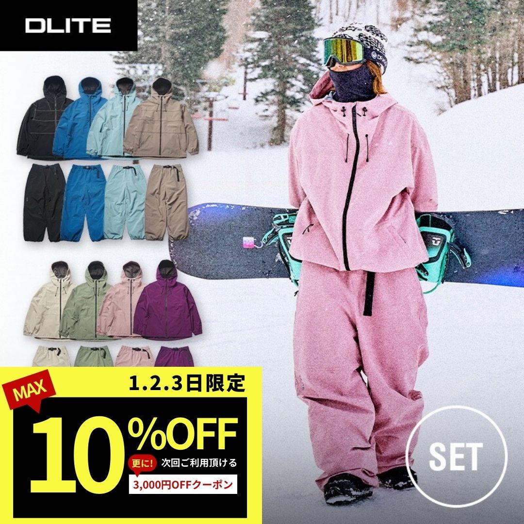 スノーボードウェア メンズ レディース 上下セット スキーウェア ボードウェア スノボウェア スノボー ..