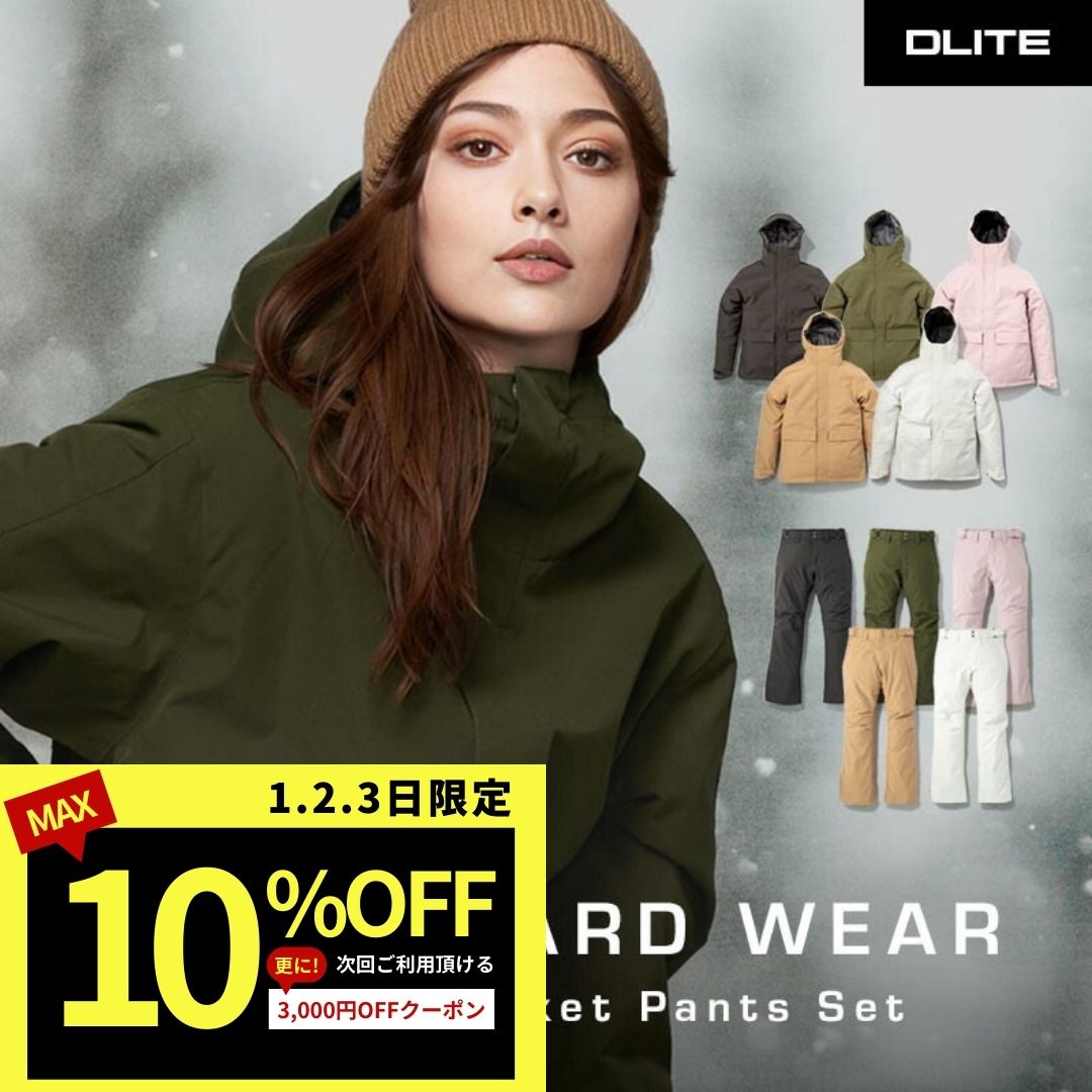 スノーボードウェア 上下セット スキーウェア スノボウェア スノーウェア スノーボード ウェア スノボ ..