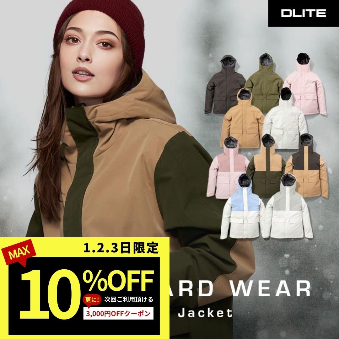 スノーボードウェア スノーボード ウェア レディース ジャケット スキーウェア スノボウェア スノーウ..