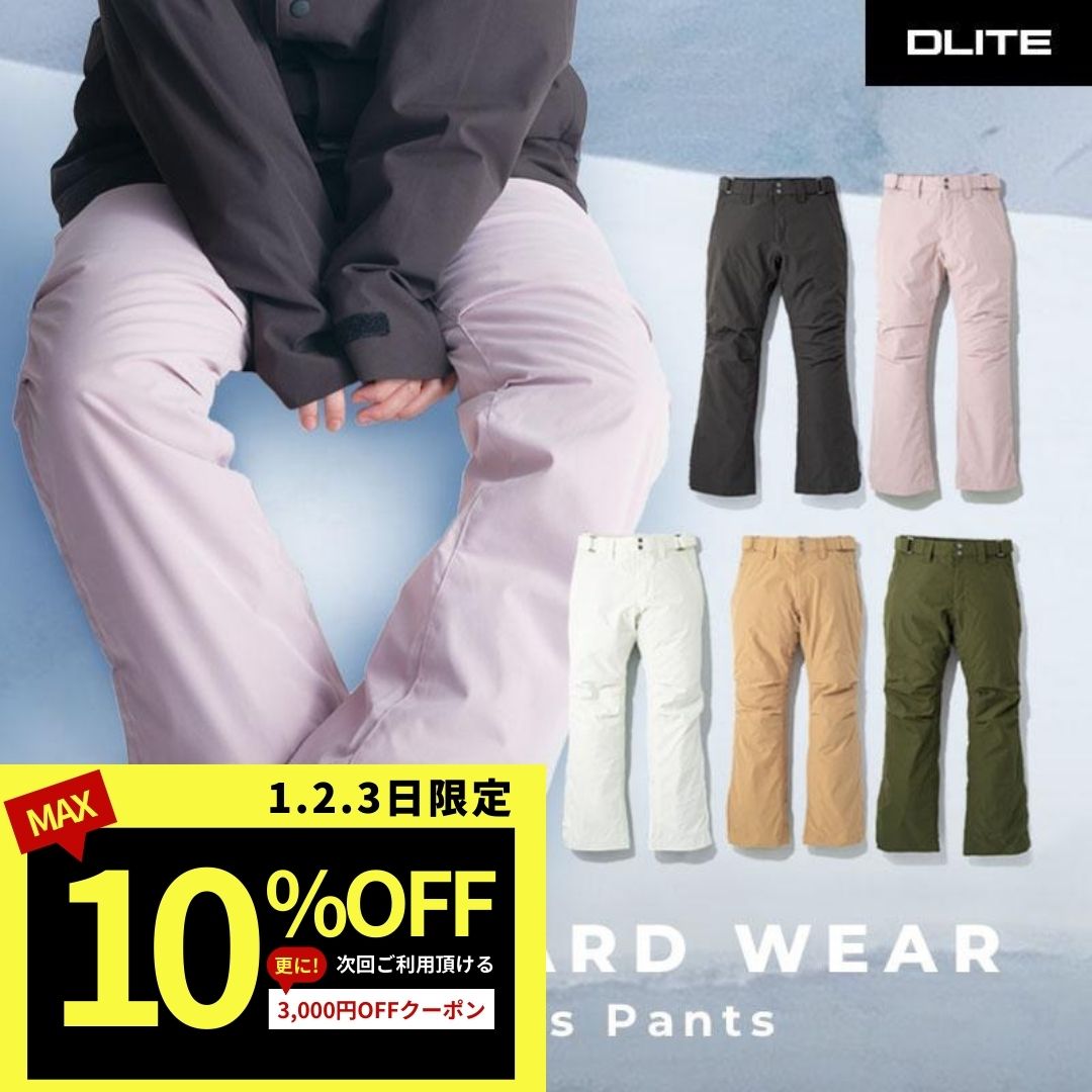 スノーボード ウェア スノーボードウェア レディース パンツ スキーウェア スノボウェア スノーウェア ..