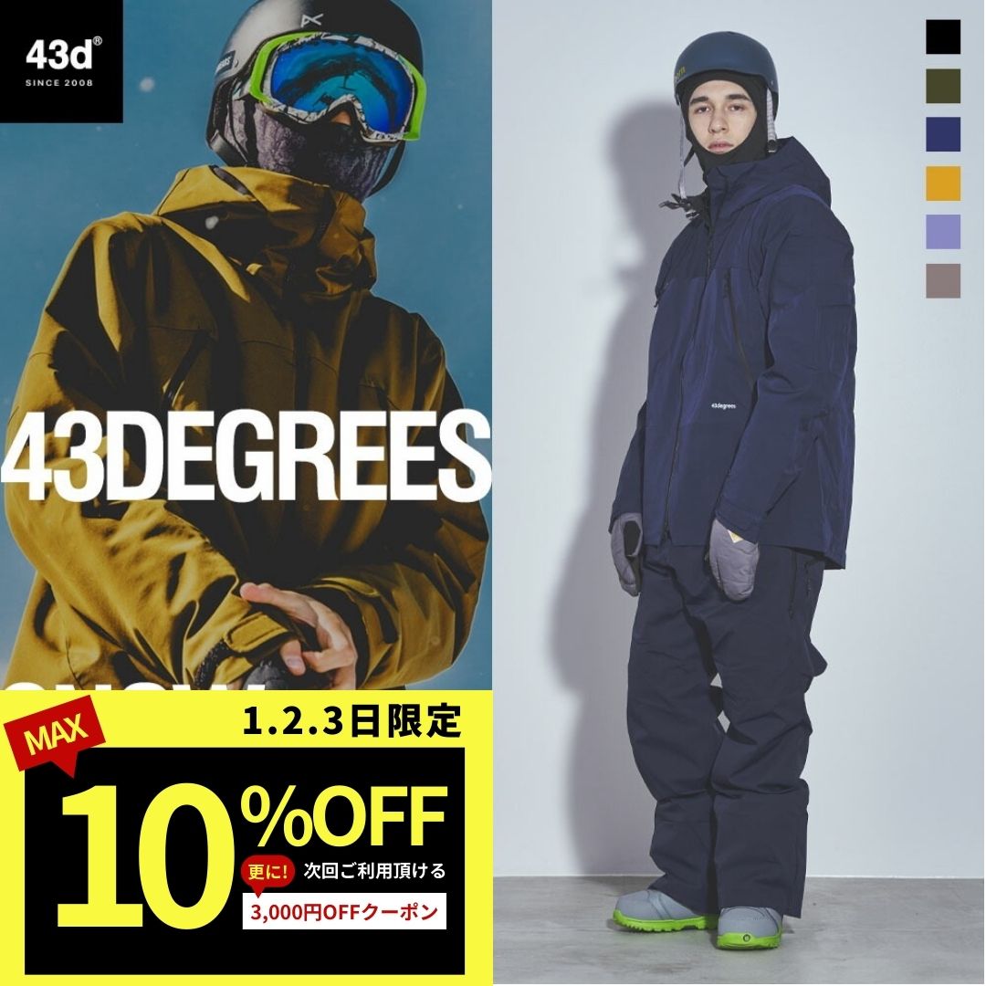 スノーボードウェア 上下セット メンズ ジャケット パンツ 