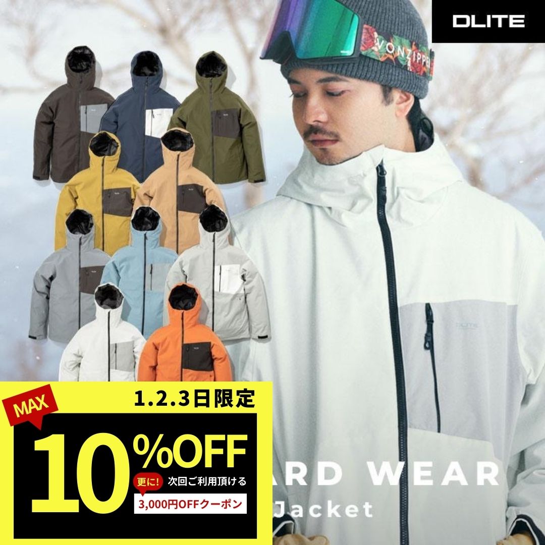 スノーボードウェア メンズ ジャケット スキーウェア スノボウェア スノーウェア スノーボード ウェア ..