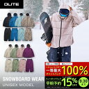 \早期予約クーポンで15%OFF|9月30日迄/スノーボードウェア 上下セット A メンズ ジャケット パンツ スノボウェア スノボ スノボー ボード スキーウェア ウェア ウエア レディース ユニセックス 大きいサイズ 中綿なし 撥水