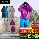 \早期予約クーポンで15%OFF|9月30日迄/スノーボードウェア 上下セット A レディース スノボウェア スノボ スノボー ボード ジャケット パンツ スキーウェア ウェア ウエア セットアップ 2点セット 撥水 中綿なし 新作 メンズ 大きい