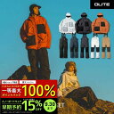 \早期予約クーポンで15%OFF|9/30迄/スノーボードウェア 上下セット スキーウェア スノボウェア スノーウェア スノーボード ウェア スノボ ボード スキー ウエア セット スノーボードパンツ ビブパンツ オーバーサイズ 大きいサイズ メンズ レディース 北海道 DLITE