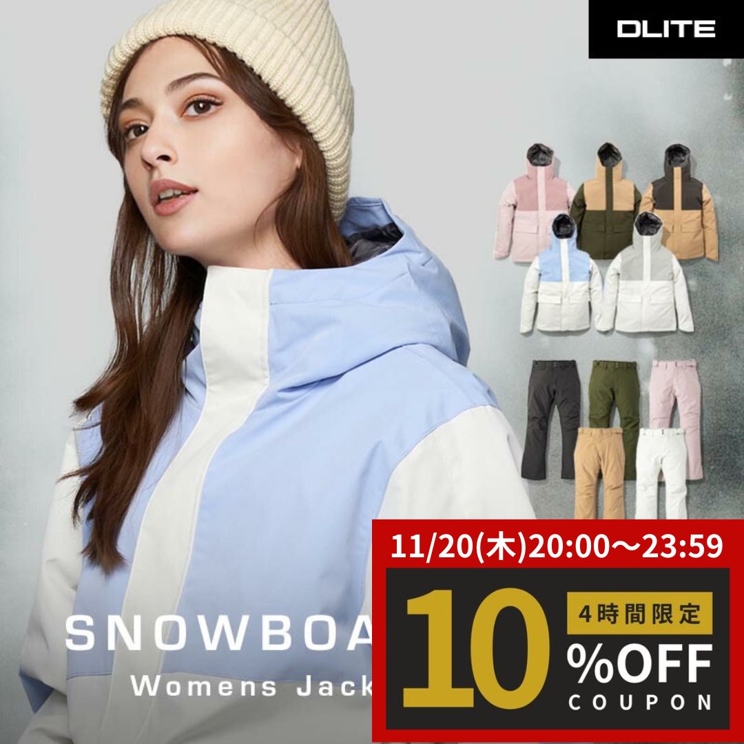 スノーボードウェア 上下セット スキーウェア スノボウェア スノーウェア スノーボード ウェア スノボ ボード スキー ウエア セット オーバーサイズ 大きいサイズ レディース 北海道 札幌 送料無料 DLITE ディライトの商品画像