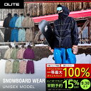 \早期予約クーポンで15%OFF|9/30迄/スノーボードウェア 上下セット B メンズ スノボウェア スノボ スノボー ボード ジャケット パンツ スキーウェア ウェア セットアップ レディース ユニセックス 大きいサイズ 撥水 中綿なし